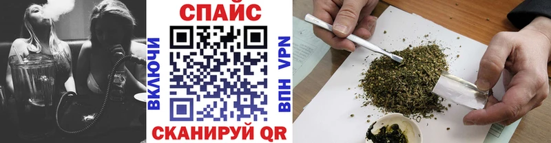 БУТИРАТ Butirat  гидра ТОР  Урень 