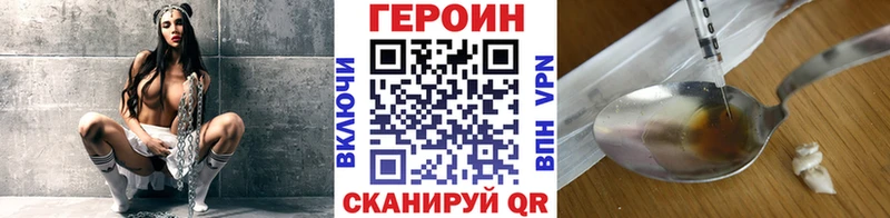 Героин VHQ  мега   Урень 