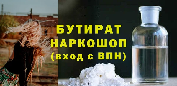 мефедрон мука Зеленодольск