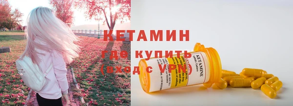 марки nbome Зеленокумск