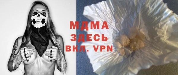 марки nbome Зеленокумск