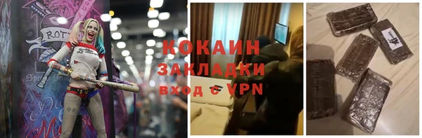 марки nbome Зеленокумск