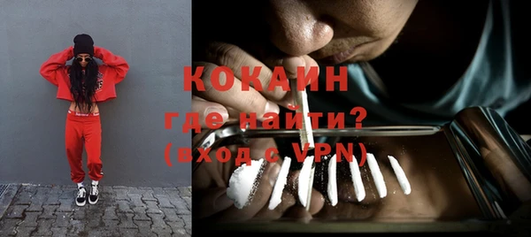 мефедрон мука Зеленодольск