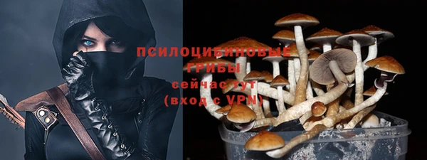 ALPHA-PVP Фурманов