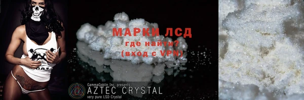 COCAINE Зерноград