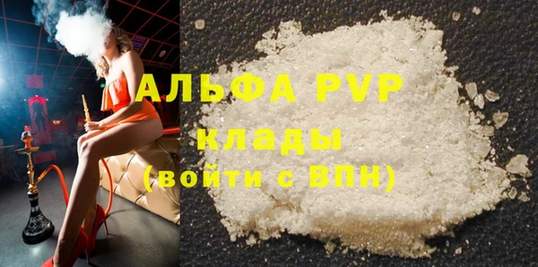 мефедрон мука Зеленодольск