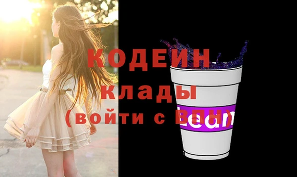 мефедрон мука Зеленодольск
