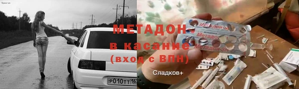 марки nbome Зеленокумск