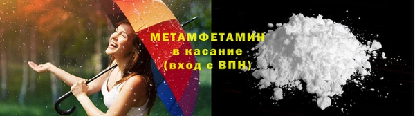 марки nbome Зеленокумск