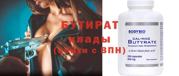 COCAINE Зерноград