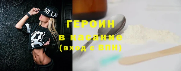 марки nbome Зеленокумск