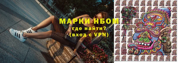 марки nbome Зеленокумск