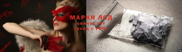 мефедрон мука Зеленодольск