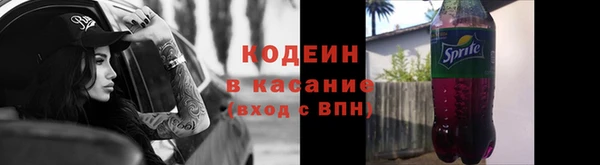 марки nbome Зеленокумск