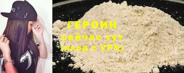 COCAINE Зерноград
