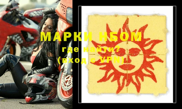марки nbome Зеленокумск