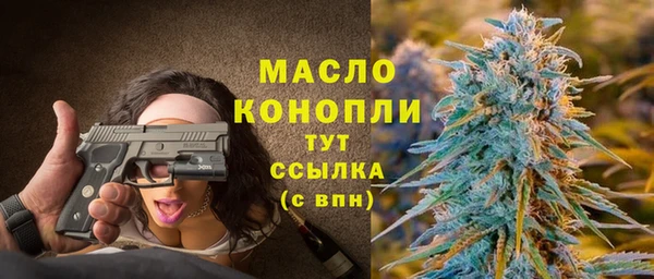 мефедрон мука Зеленодольск