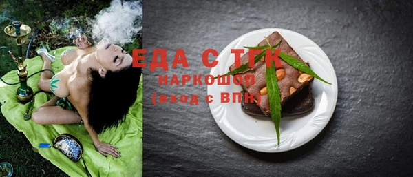 марки nbome Зеленокумск