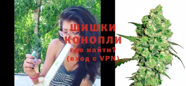 мефедрон мука Зеленодольск