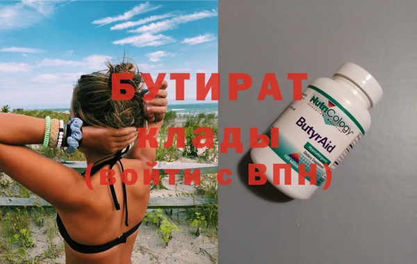 COCAINE Зерноград