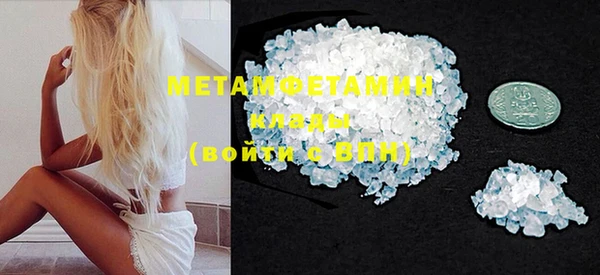 марки nbome Зеленокумск