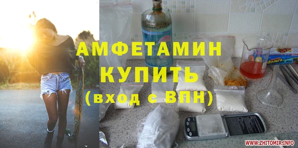 COCAINE Зерноград