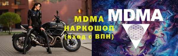 наркотики Кадников