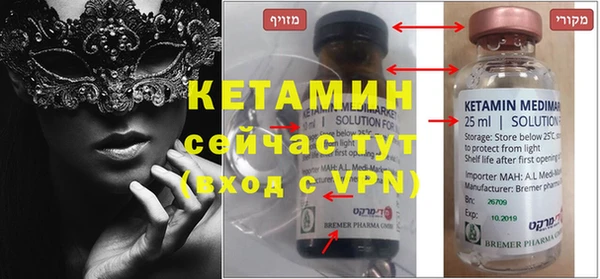 COCAINE Зерноград