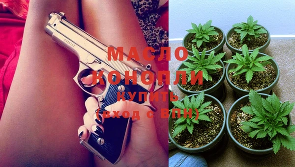 мефедрон мука Зеленодольск