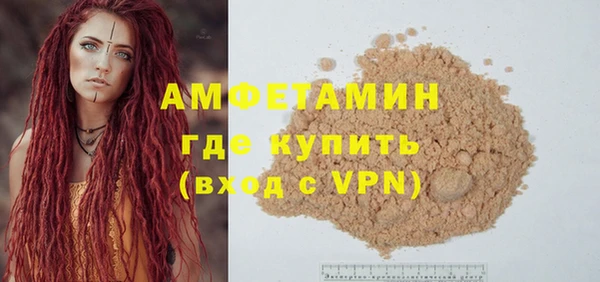 шишки Ханты-Мансийск