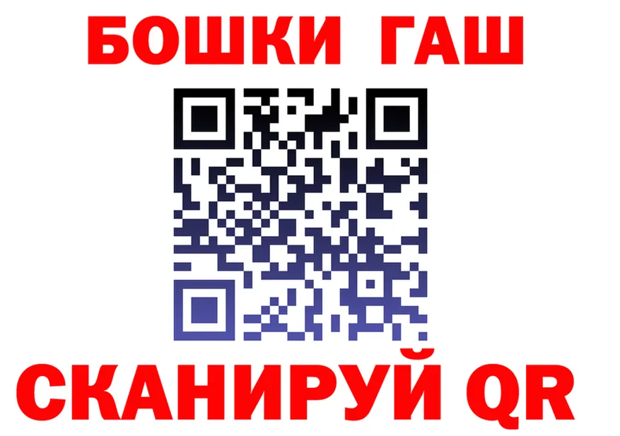 Канабис гибрид зеркало shop KRAKEN Урень