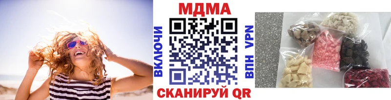МДМА VHQ Урень